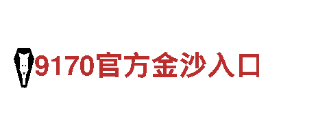 专业机械企业万博全站APP下载，全方位解决方案